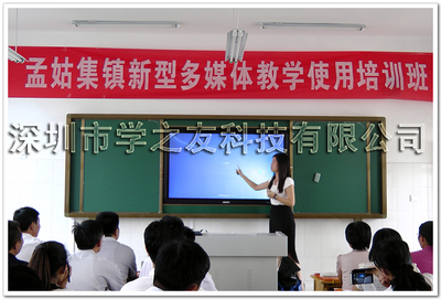 多媒體電教產(chǎn)品與教學(xué)演示設(shè)備 大屏觸摸廣告機(jī)與辦公會(huì)議一體機(jī)的高清細(xì)節(jié)圖展示